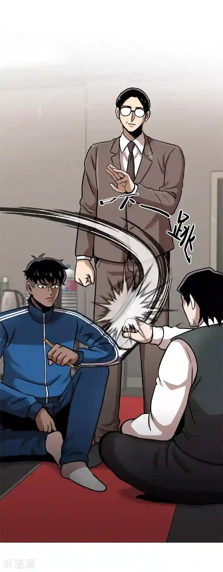 第三只眼第二季第28话 再见朋友