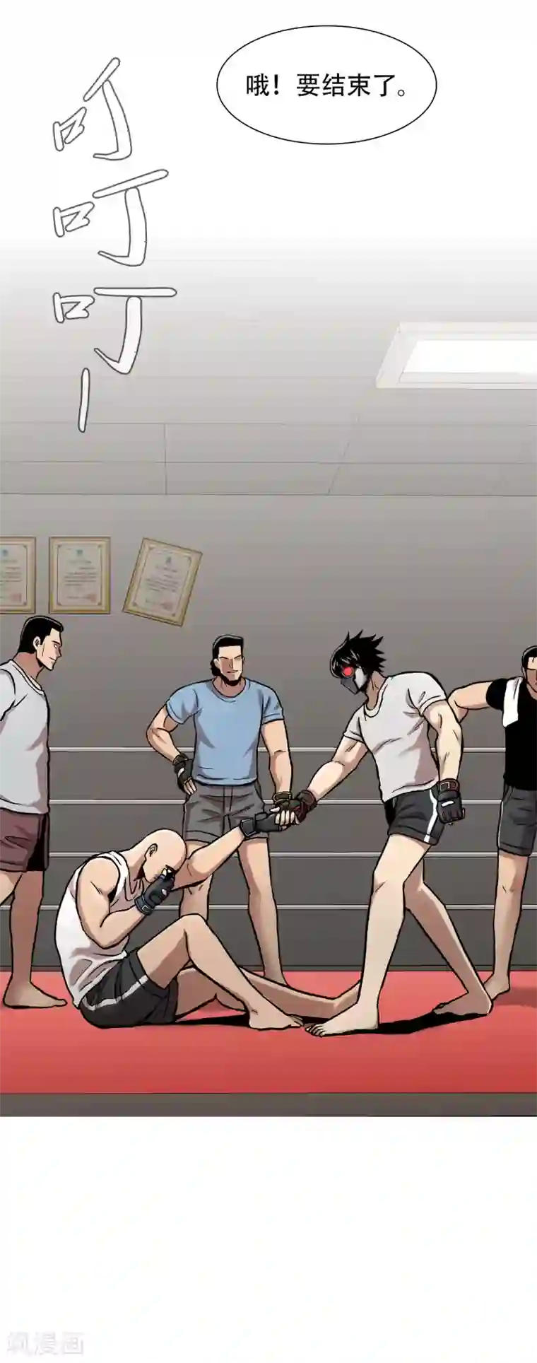 第三只眼第二季第28话 再见朋友