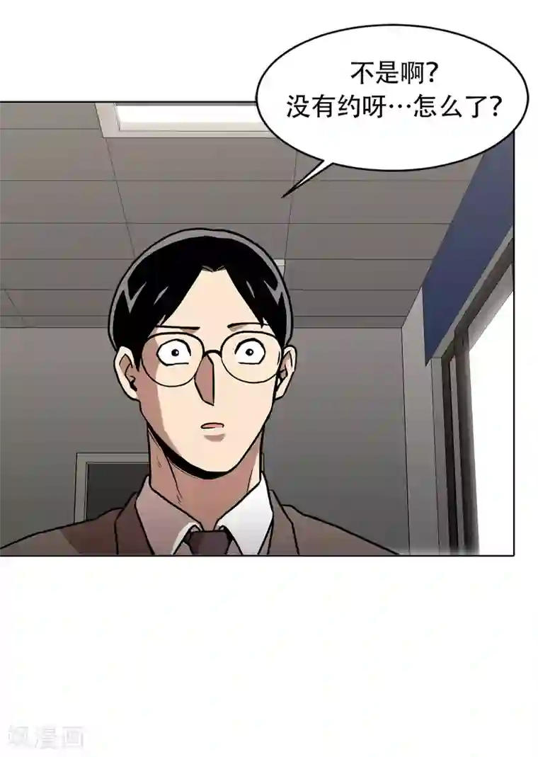 第三只眼第二季第28话 再见朋友