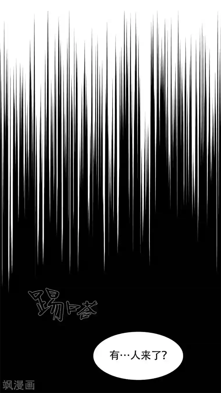 第三只眼第二季第28话 再见朋友