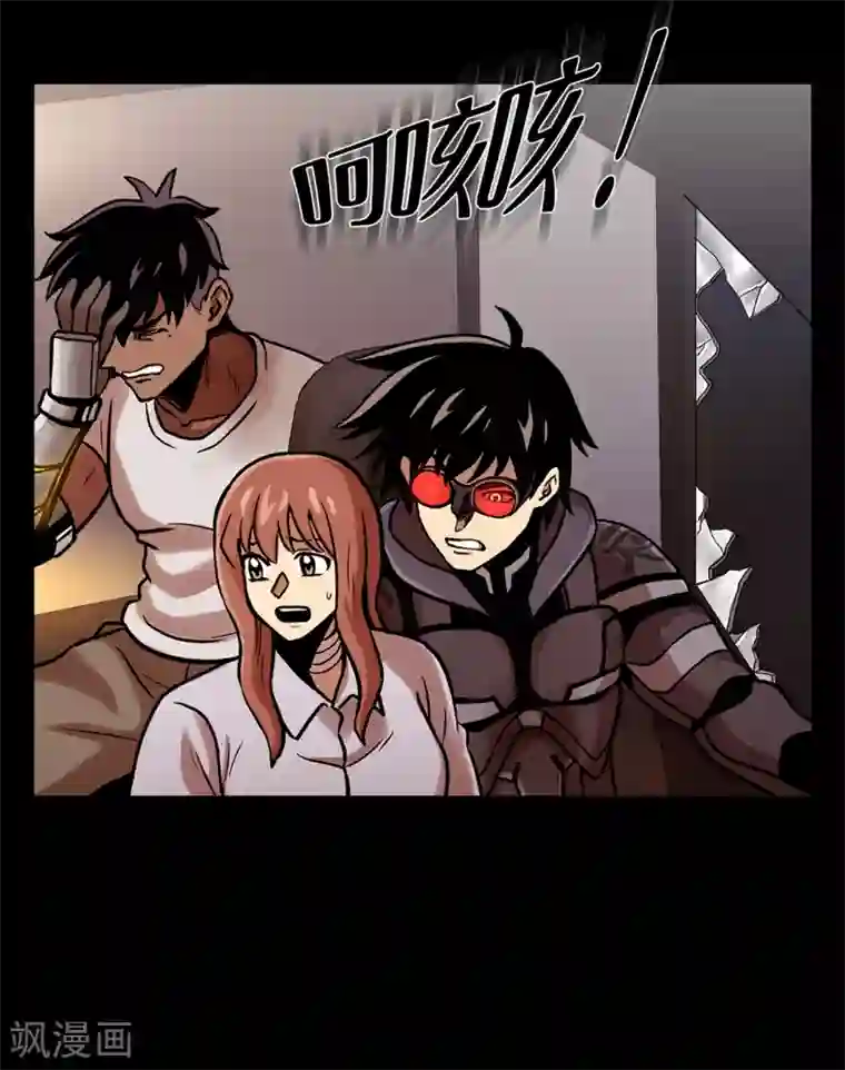 第三只眼第二季第28话 再见朋友