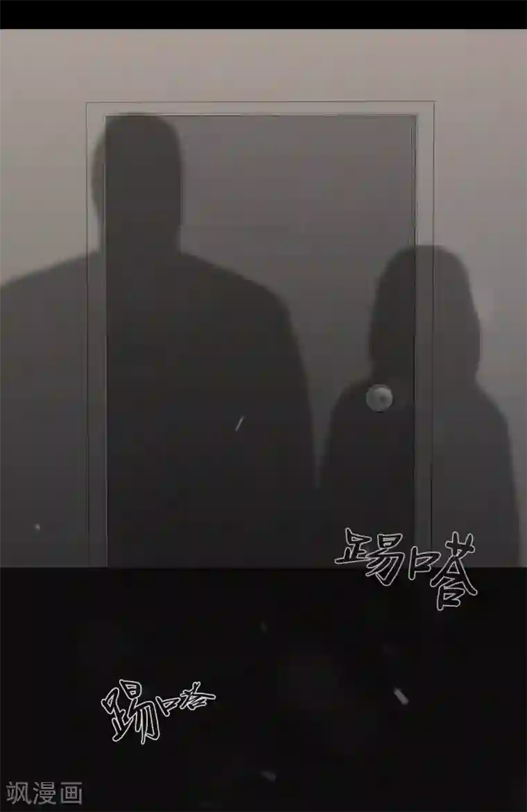 第三只眼第二季第28话 再见朋友