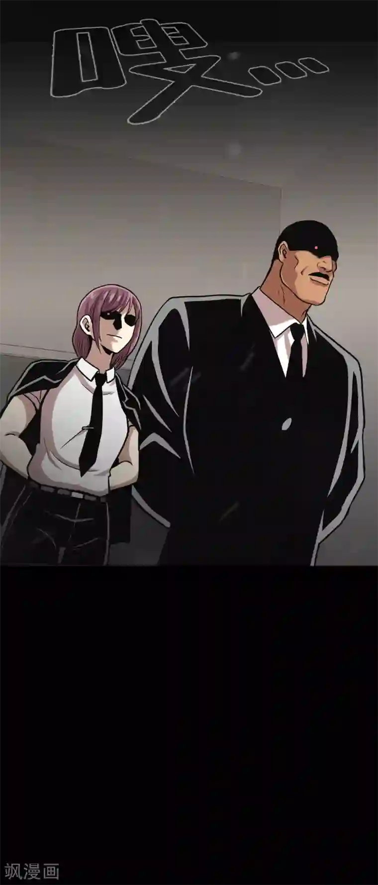 第三只眼第二季第28话 再见朋友