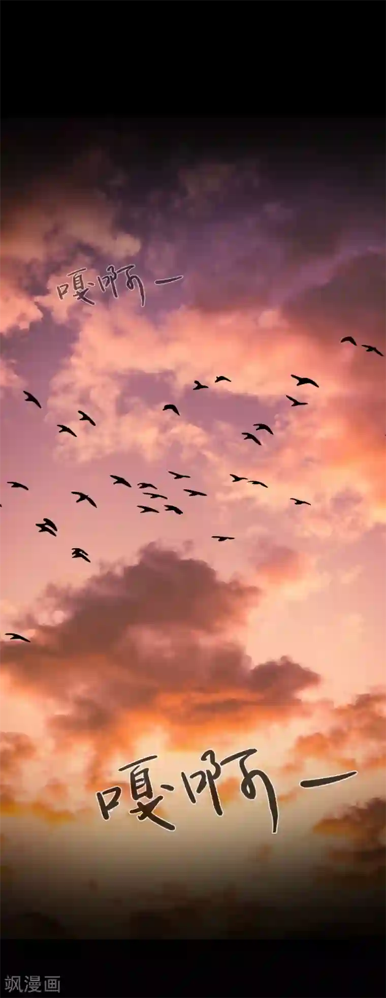 第三只眼第二季第28话 再见朋友