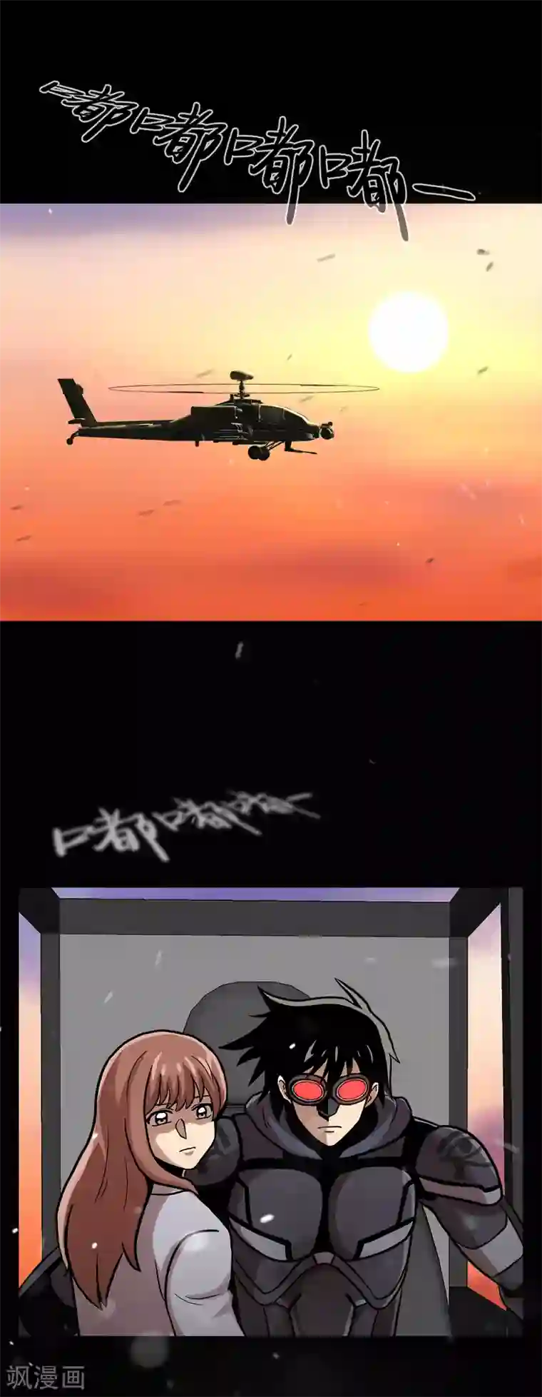 第三只眼第二季第28话 再见朋友