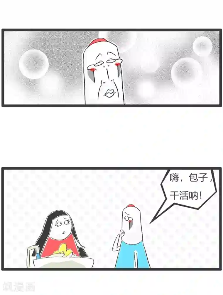 火锅家族第三季第282话 自力更生