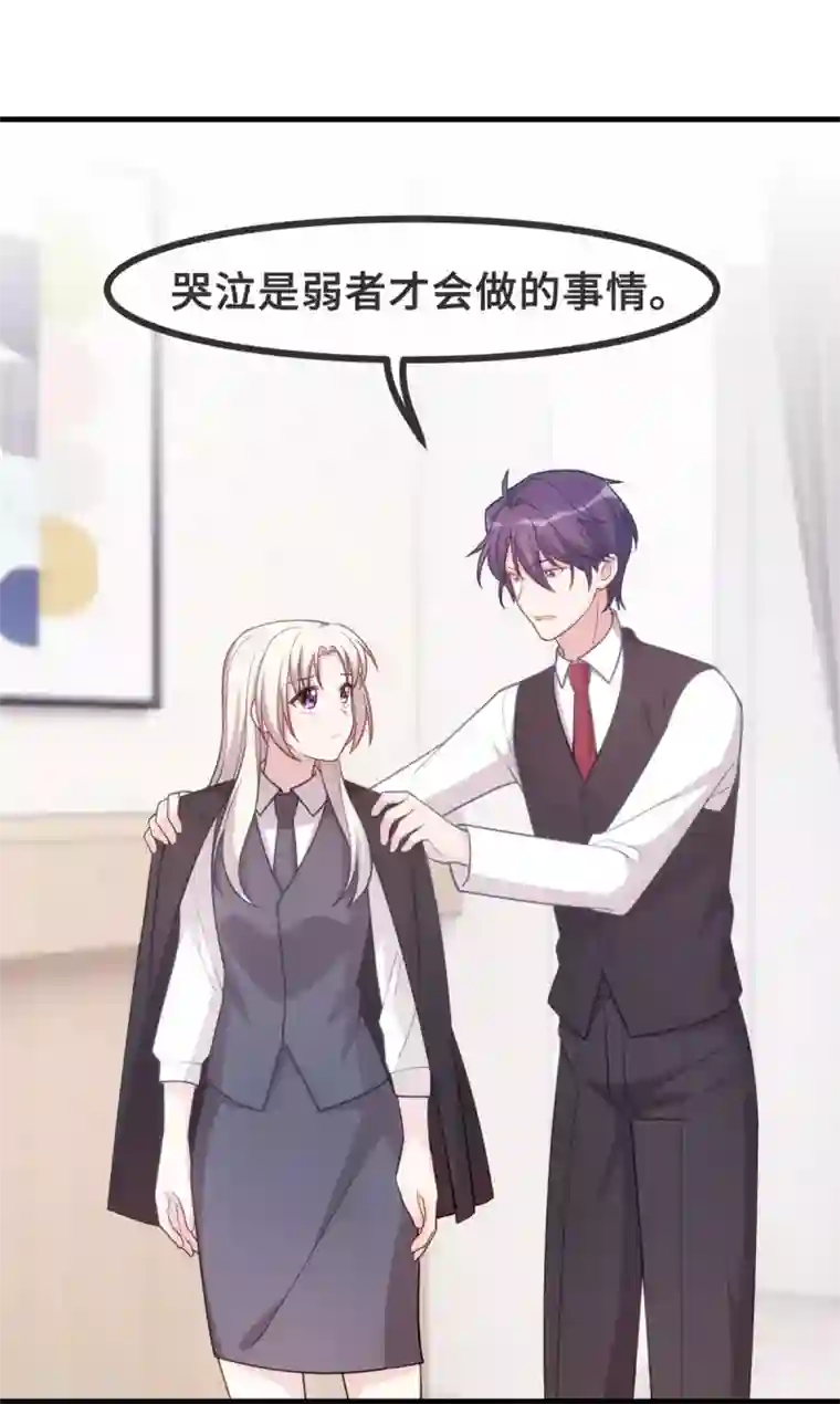 小白的男神爹地第102话 母子团聚