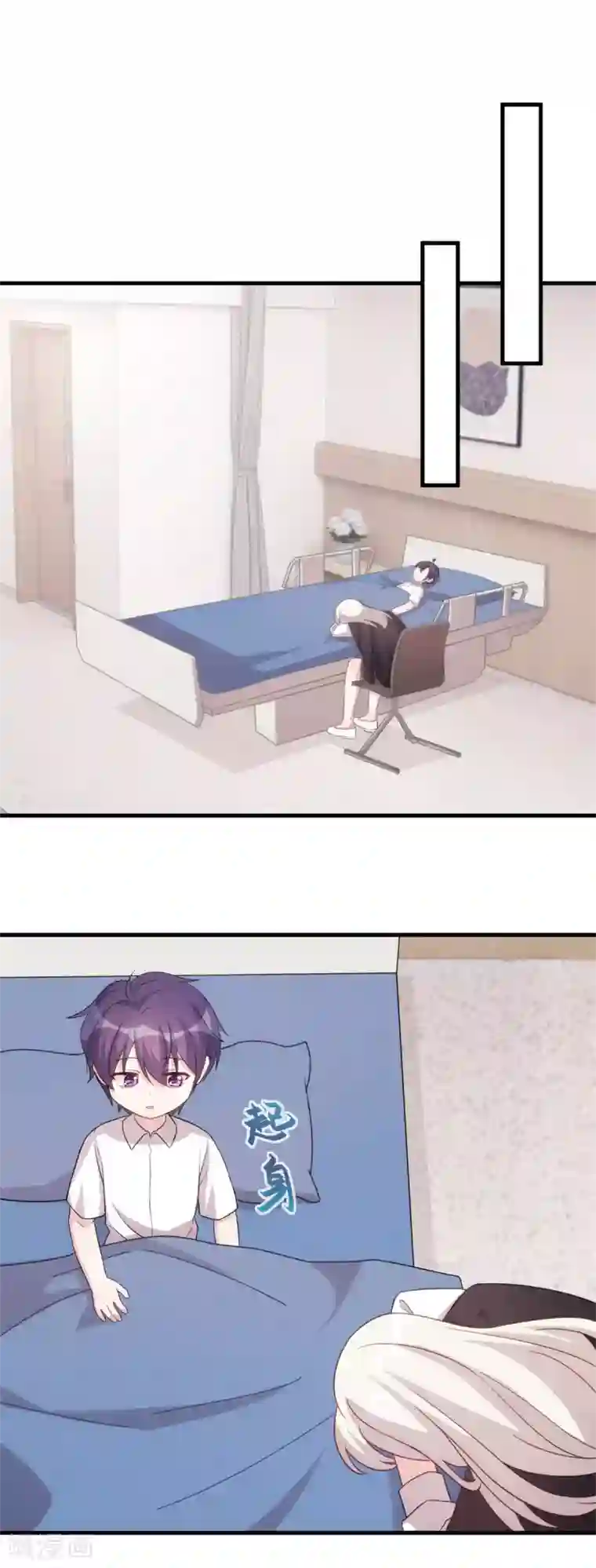 小白的男神爹地第102话 母子团聚