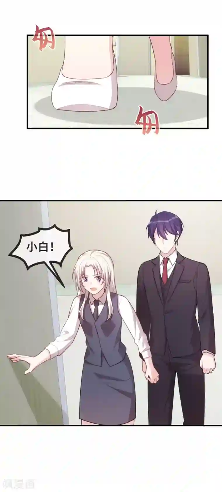 小白的男神爹地第102话 母子团聚