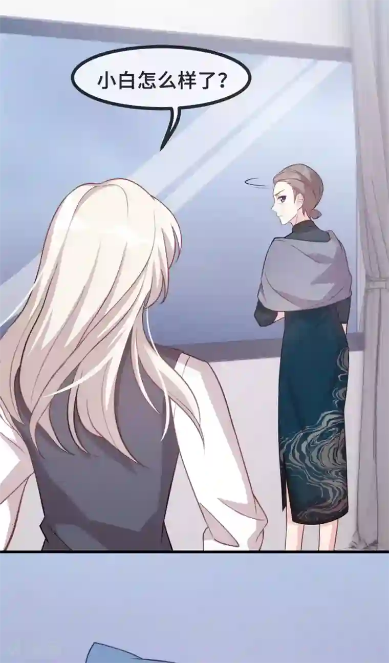 小白的男神爹地第102话 母子团聚