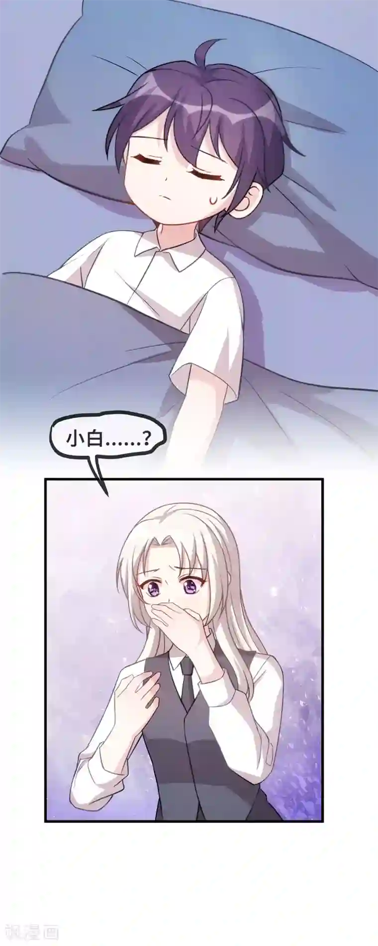 小白的男神爹地第102话 母子团聚