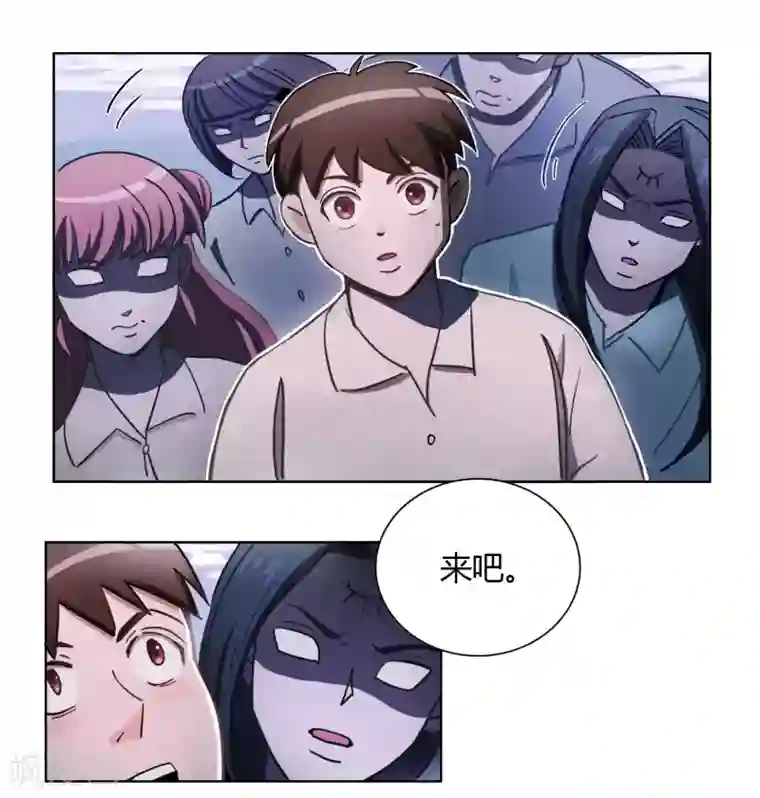 神仙学院（星际互娱）第43话 人多势众