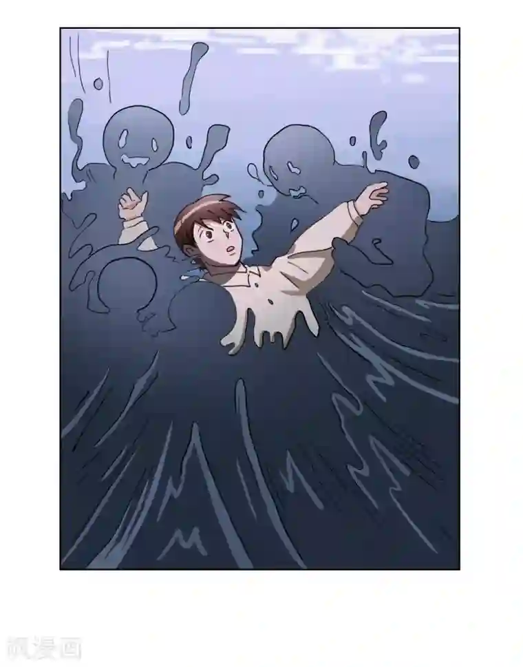 神仙学院（星际互娱）第43话 人多势众