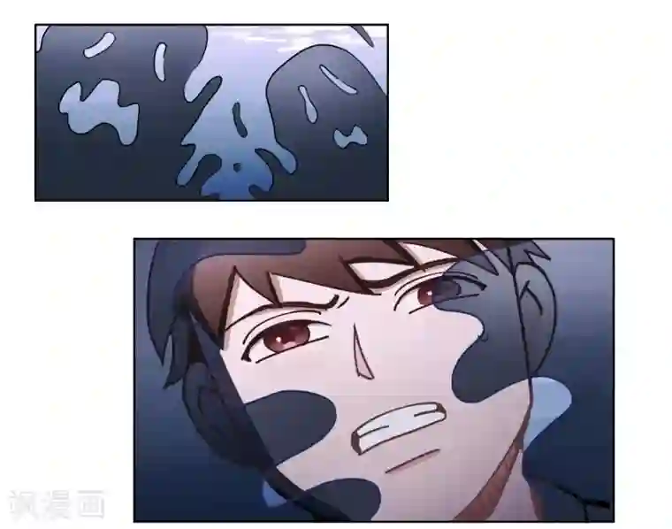 神仙学院（星际互娱）第43话 人多势众