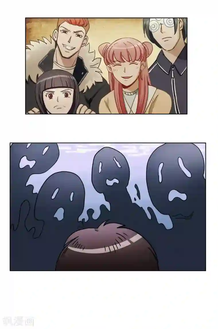 神仙学院（星际互娱）第43话 人多势众