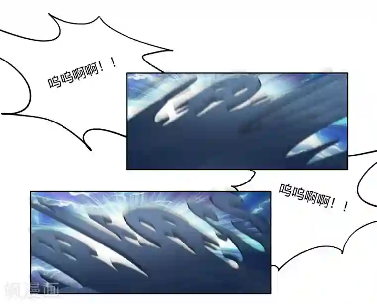 神仙学院（星际互娱）第43话 人多势众