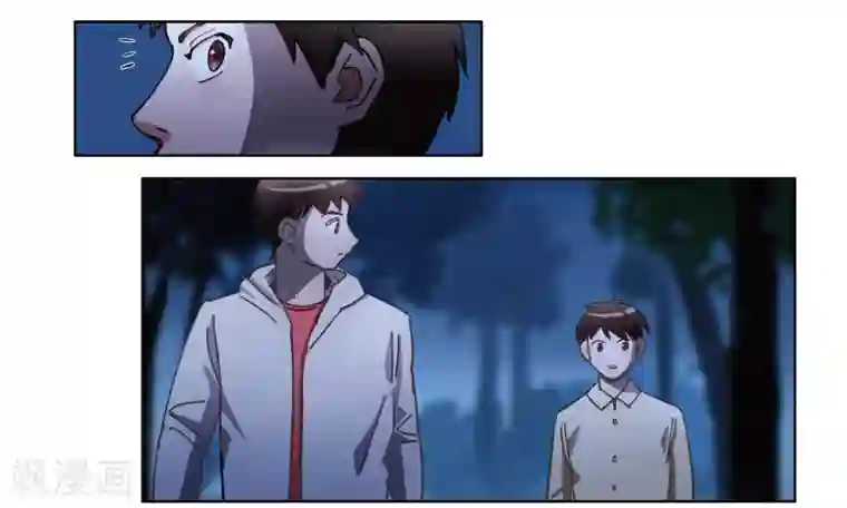 神仙学院（星际互娱）第43话 人多势众