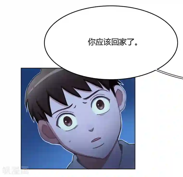 神仙学院（星际互娱）第43话 人多势众