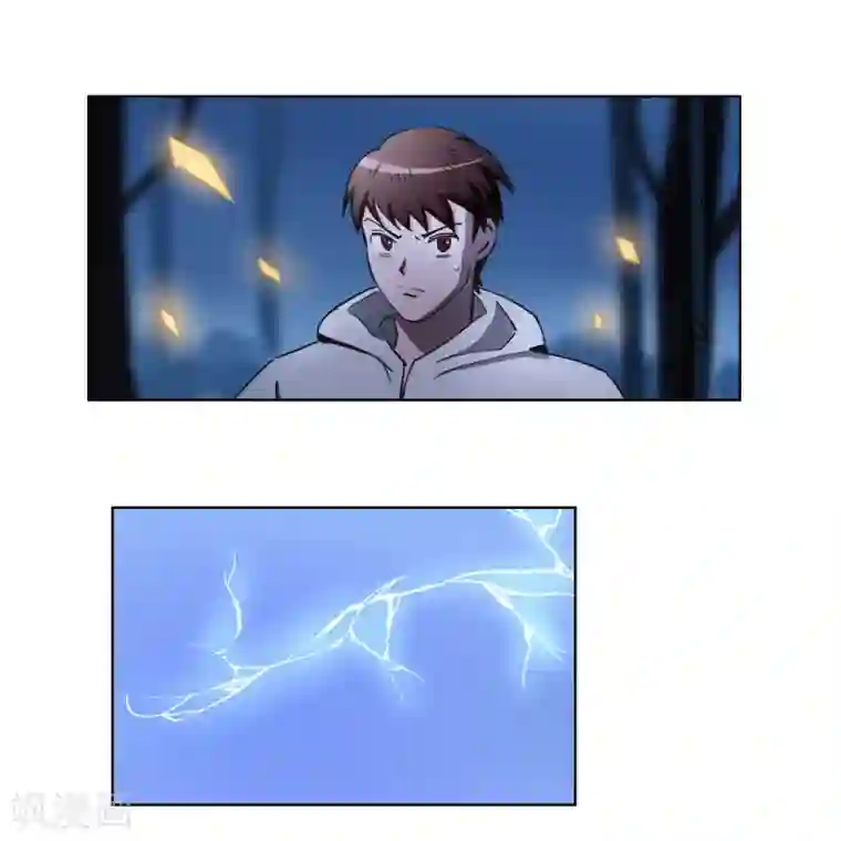 神仙学院（星际互娱）第43话 人多势众