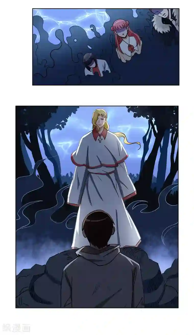 神仙学院（星际互娱）第43话 人多势众