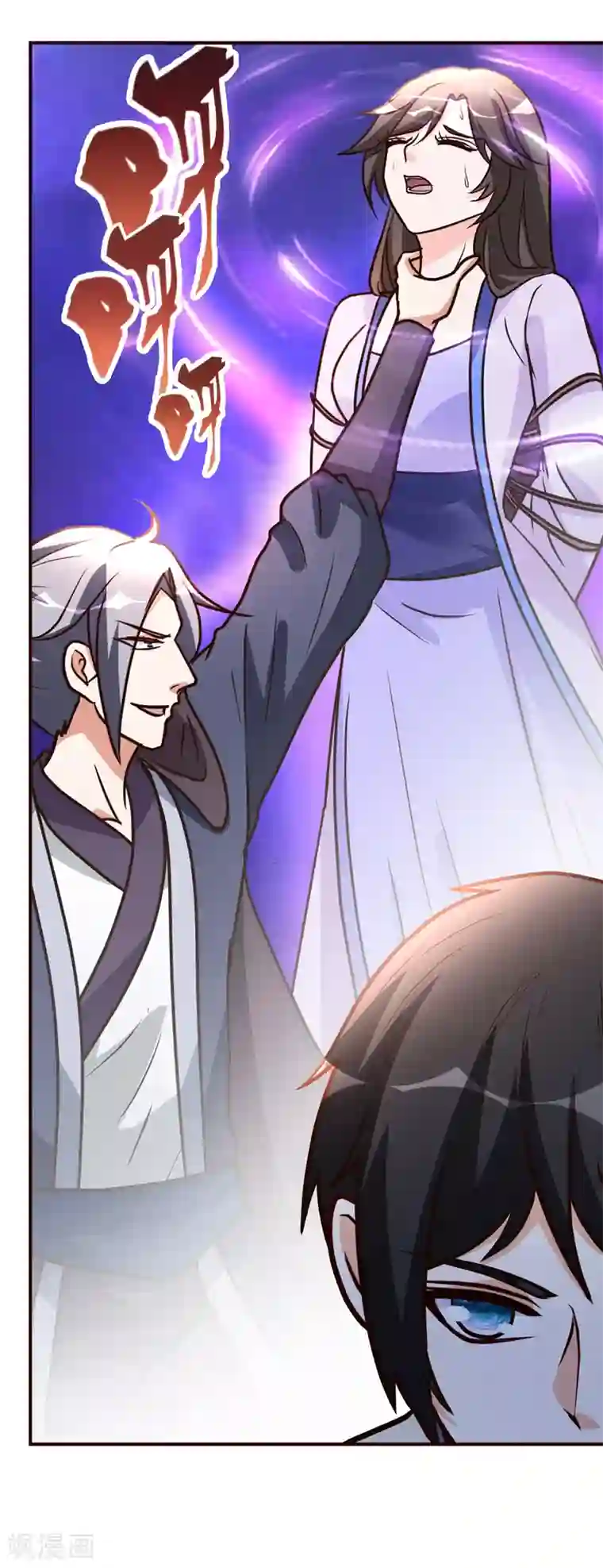 都市之修真归来第125话 终于