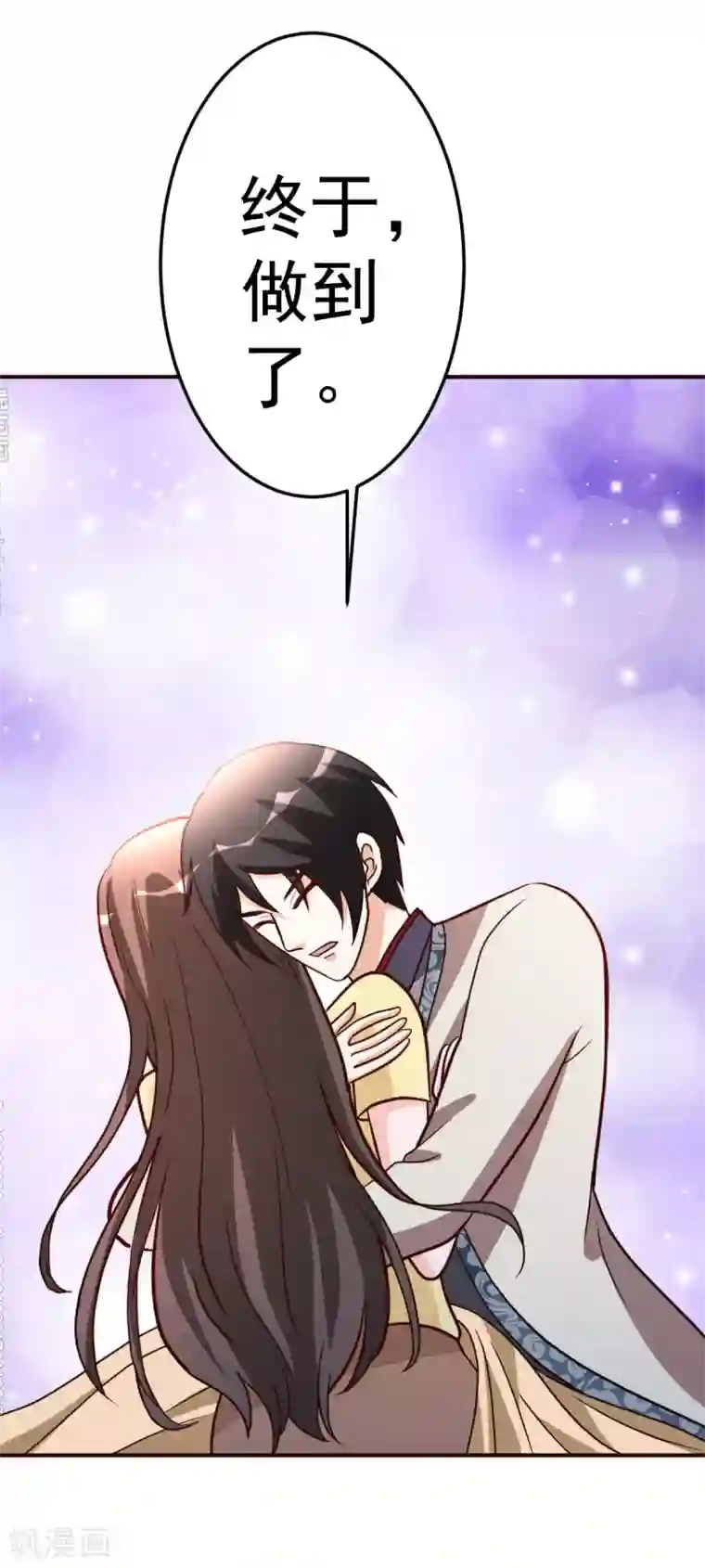 都市之修真归来第125话 终于