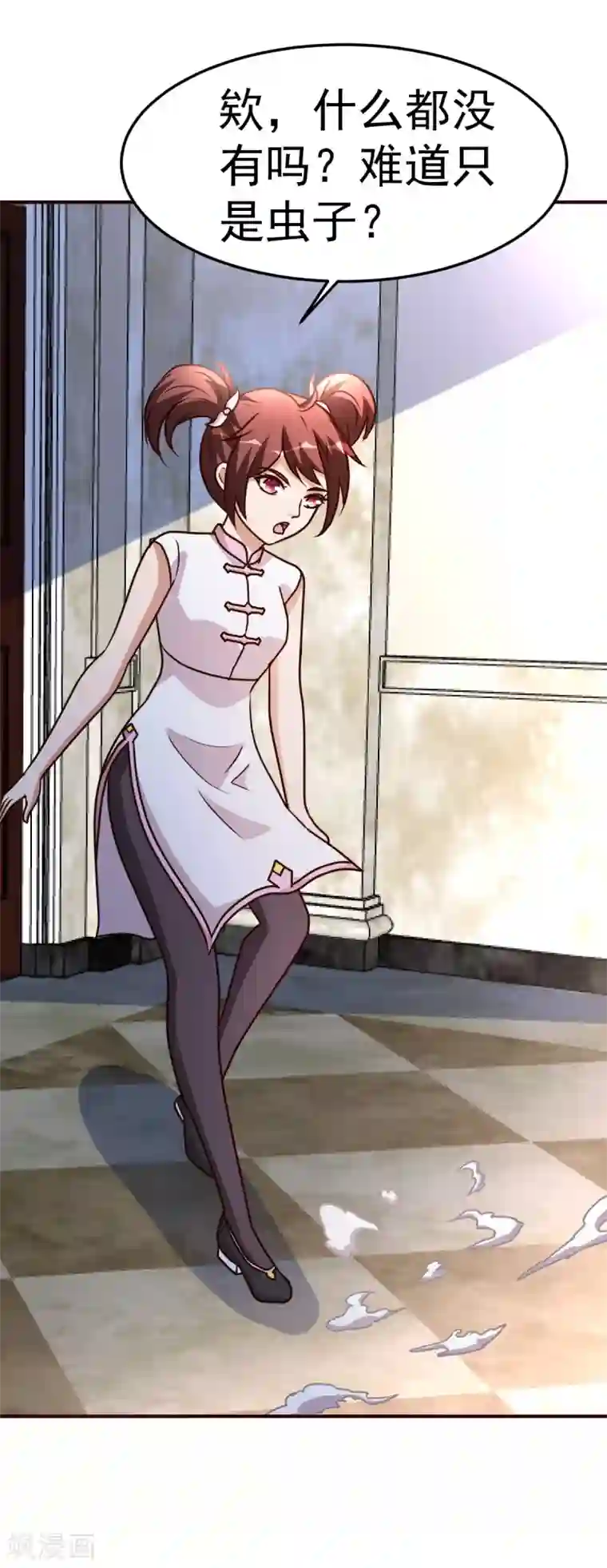 都市之修真归来第125话 终于