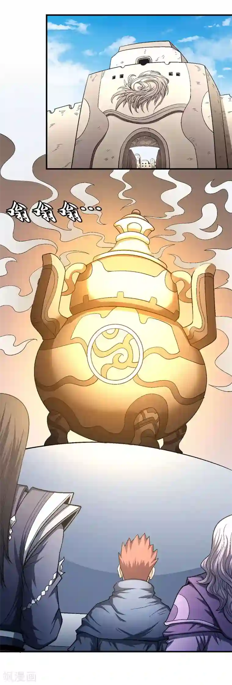 绝世武神第131话1 大战前夕