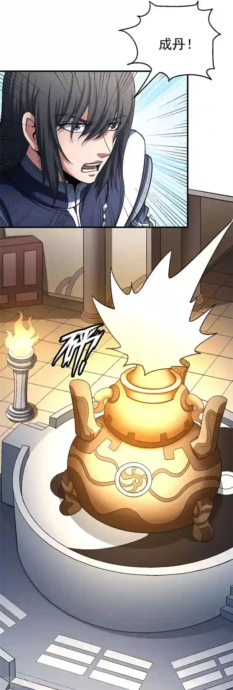 绝世武神第131话1 大战前夕