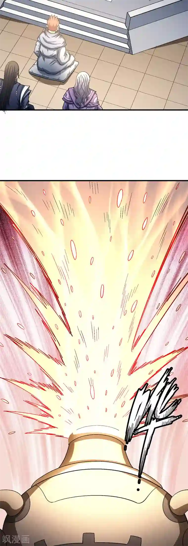 绝世武神第131话1 大战前夕