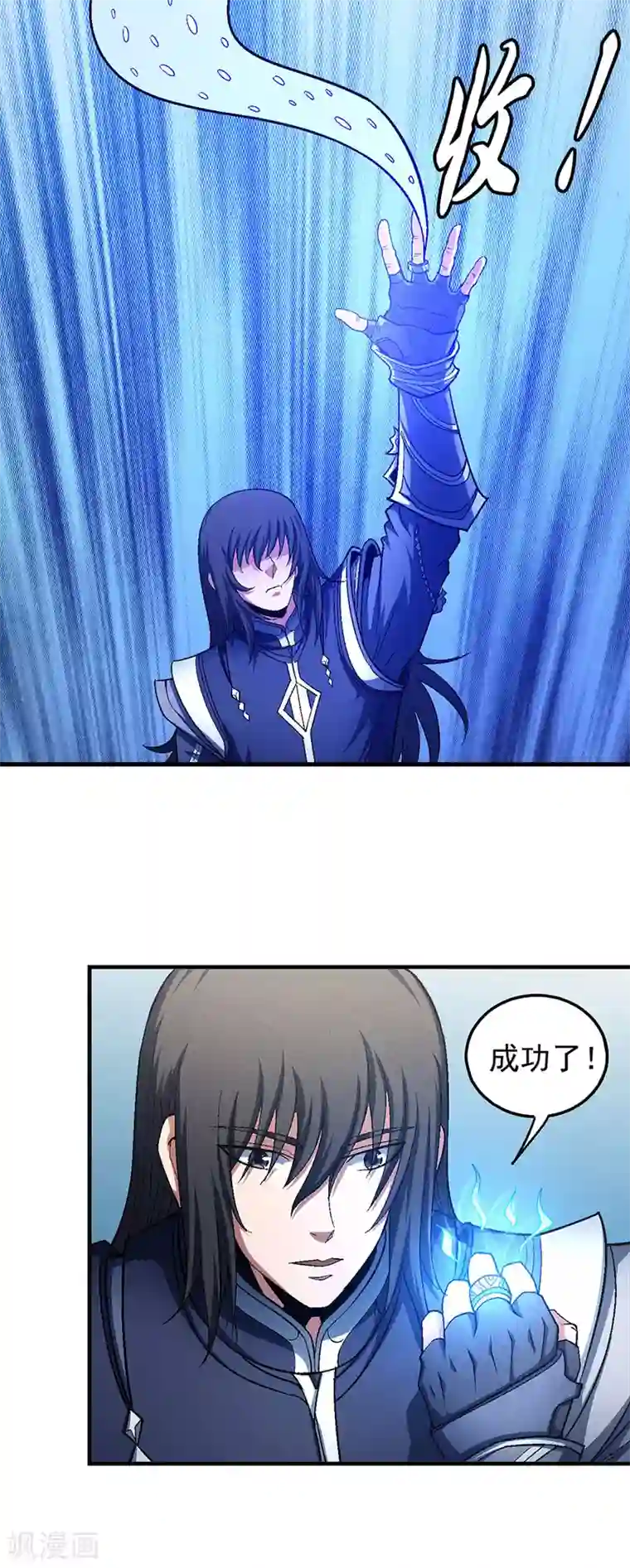 绝世武神第131话1 大战前夕