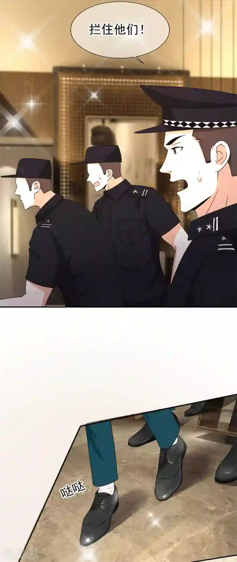 纯情陆少第229话 记者发布会