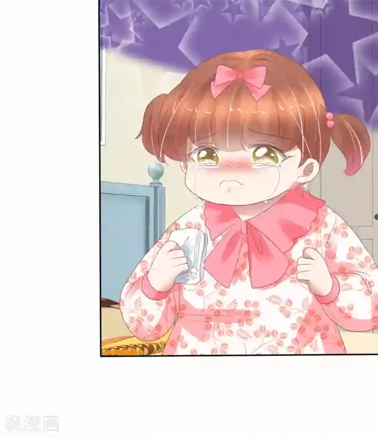 因爱宠你第372话