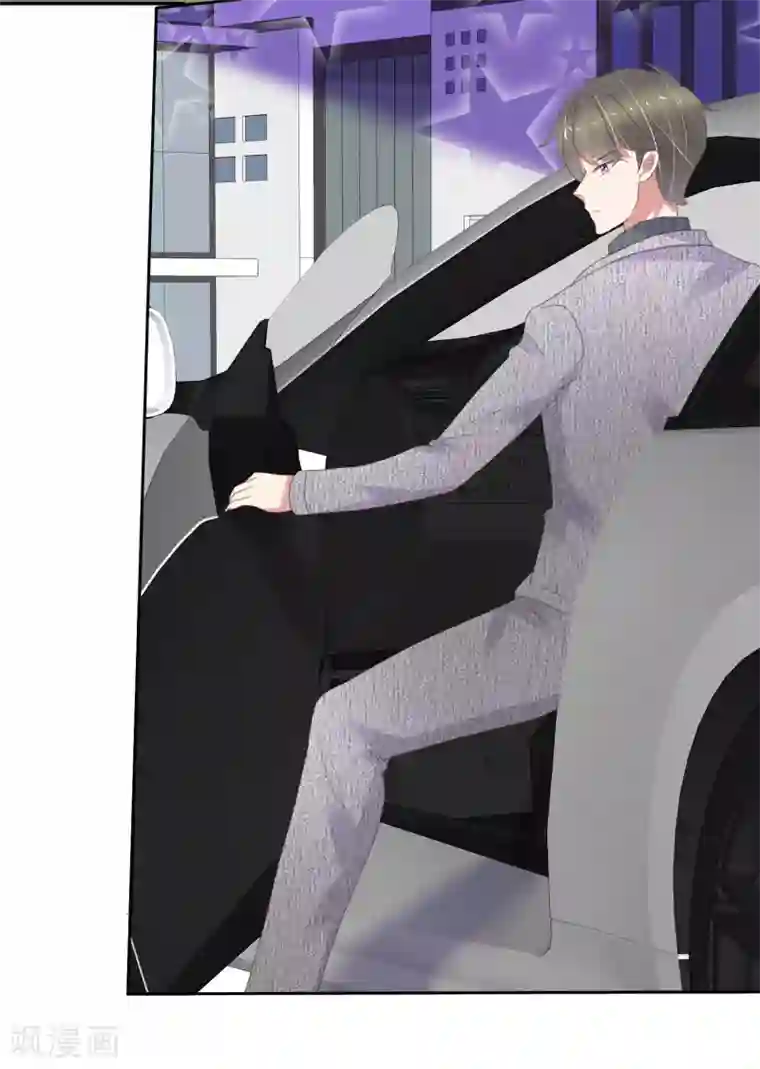 因爱宠你第372话