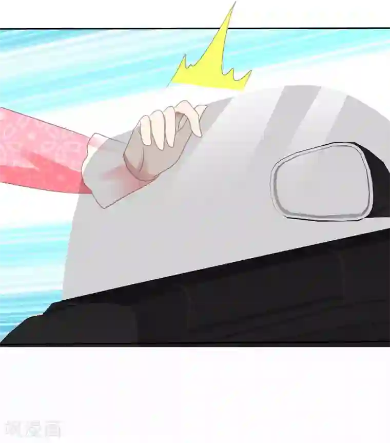 因爱宠你第372话