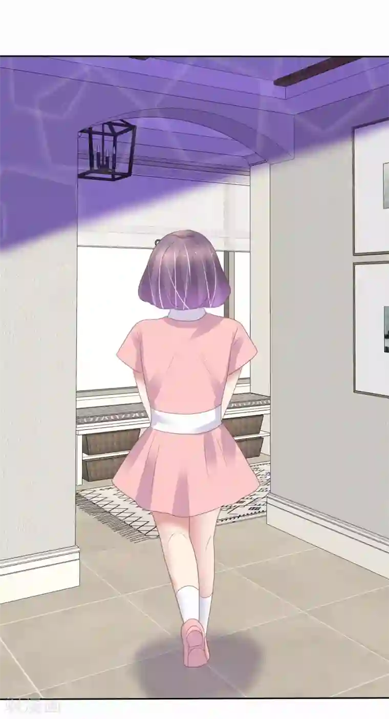 因爱宠你第372话