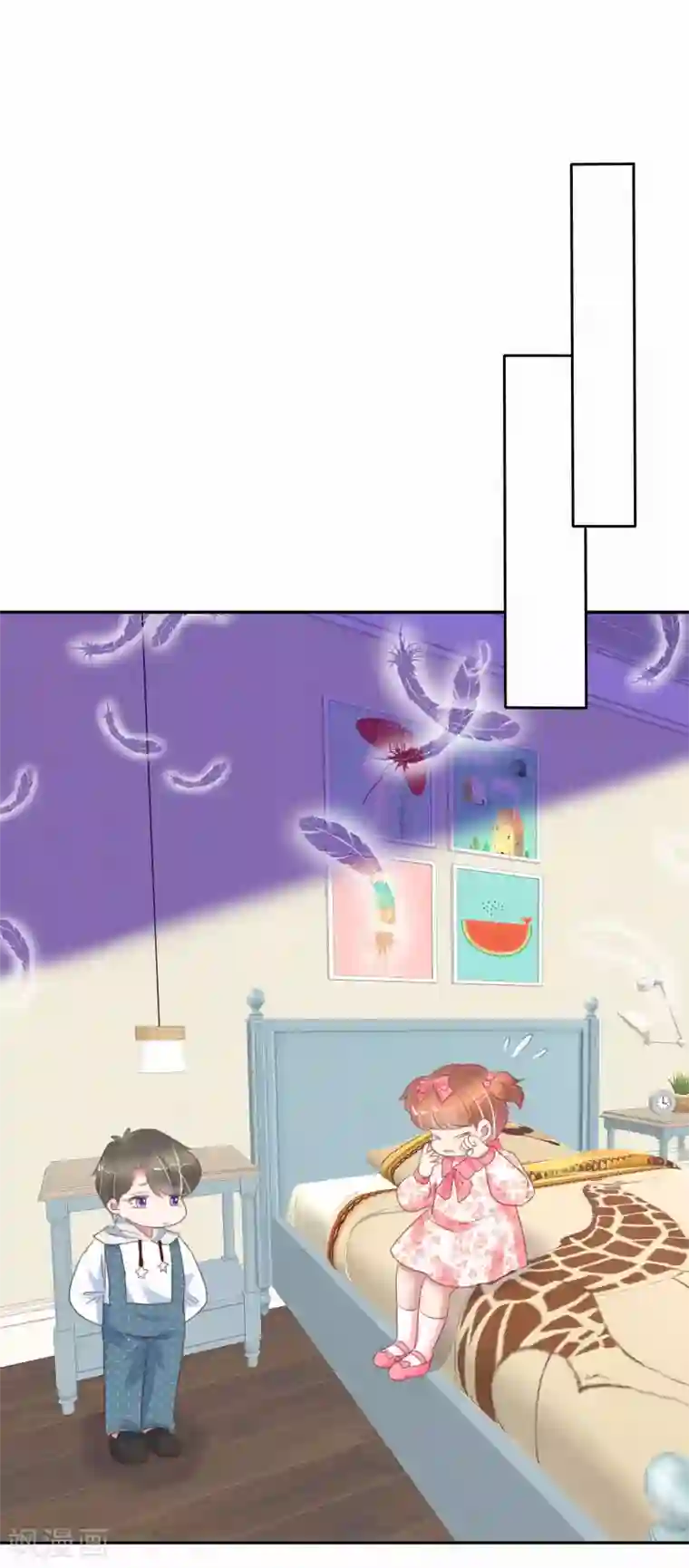 因爱宠你第372话