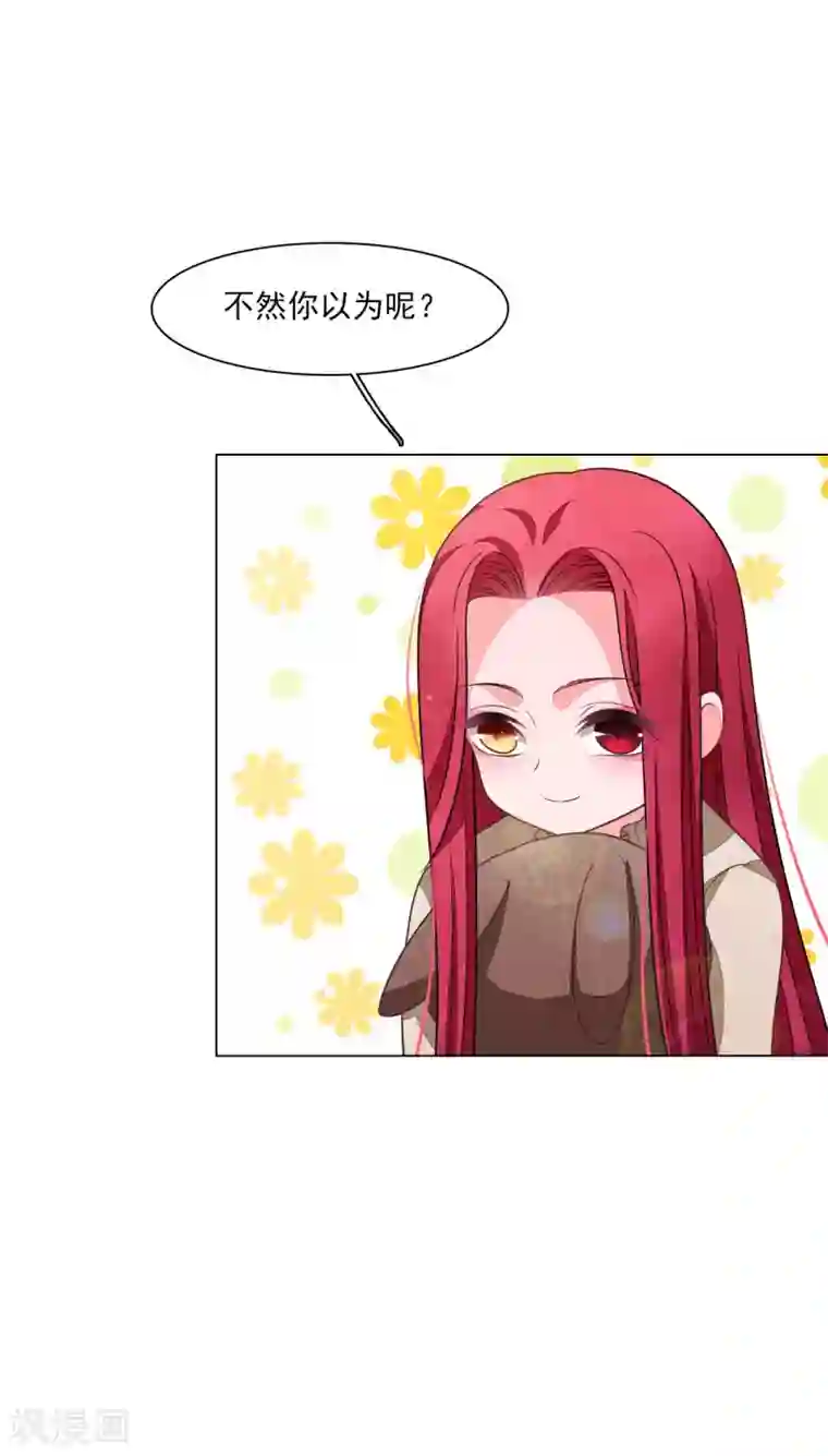 穿回古代做国宝第167话 未成年小屁孩