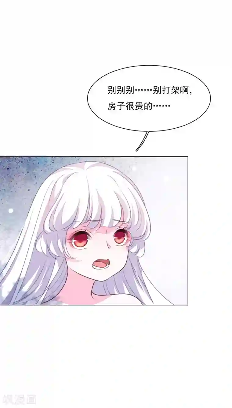 穿回古代做国宝第167话 未成年小屁孩