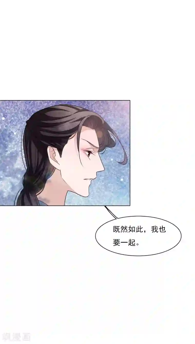 穿回古代做国宝第167话 未成年小屁孩