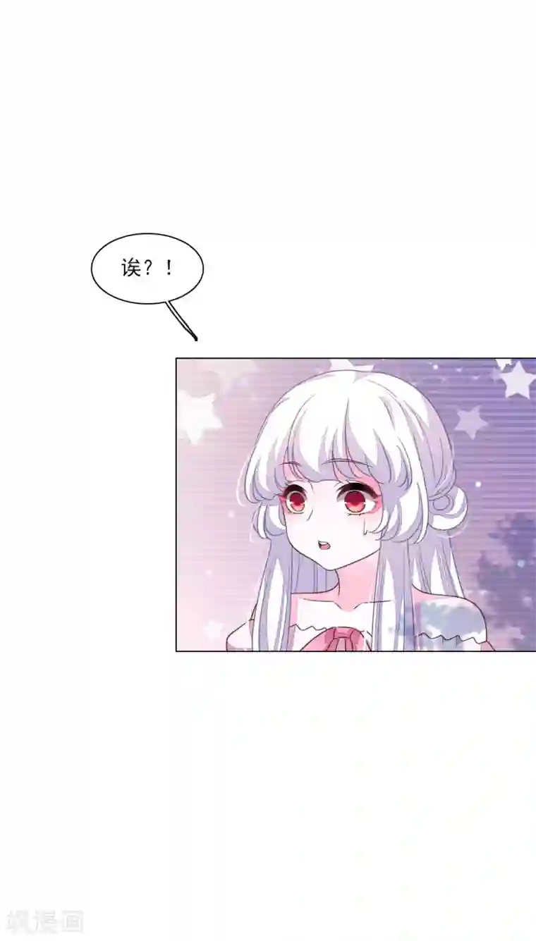 穿回古代做国宝第167话 未成年小屁孩