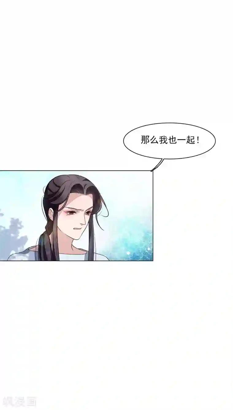 穿回古代做国宝第167话 未成年小屁孩