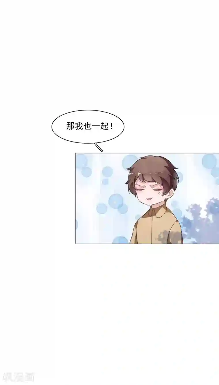 穿回古代做国宝第167话 未成年小屁孩