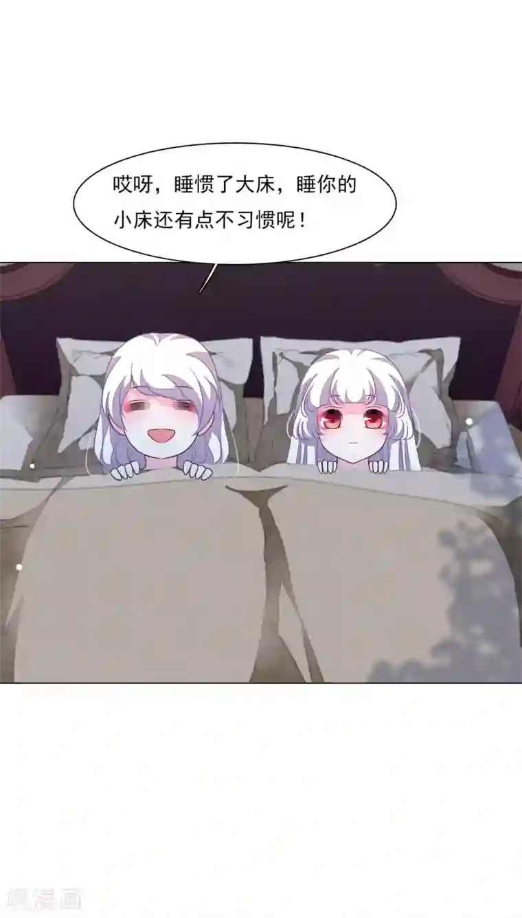 穿回古代做国宝第167话 未成年小屁孩