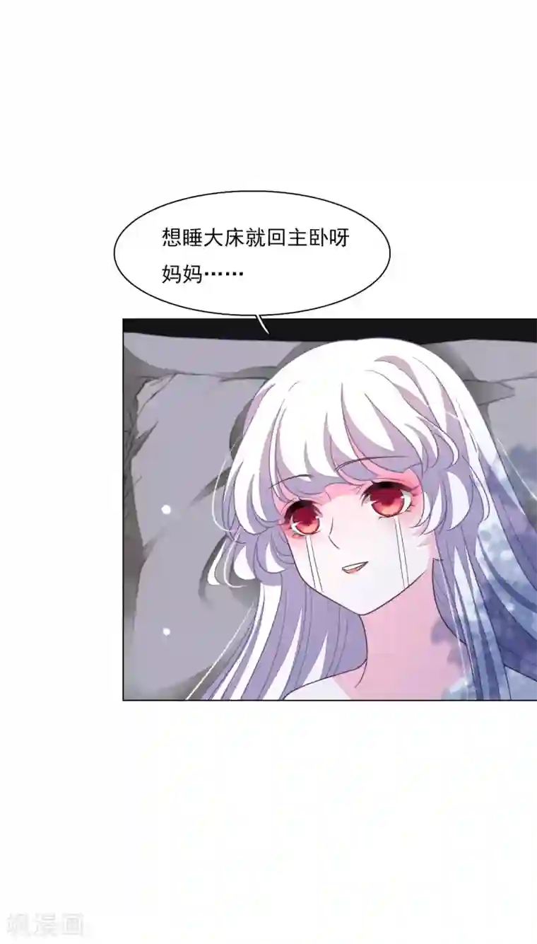 穿回古代做国宝第167话 未成年小屁孩