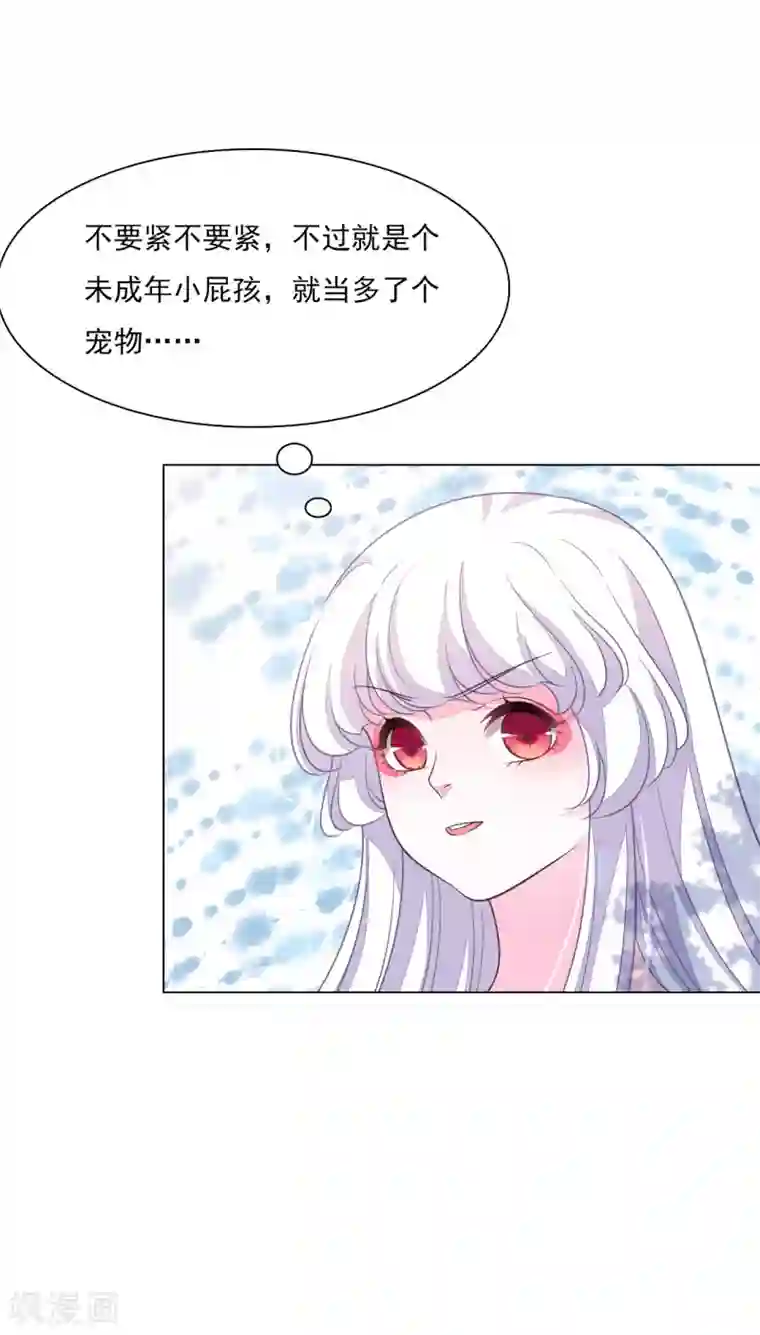 穿回古代做国宝第167话 未成年小屁孩