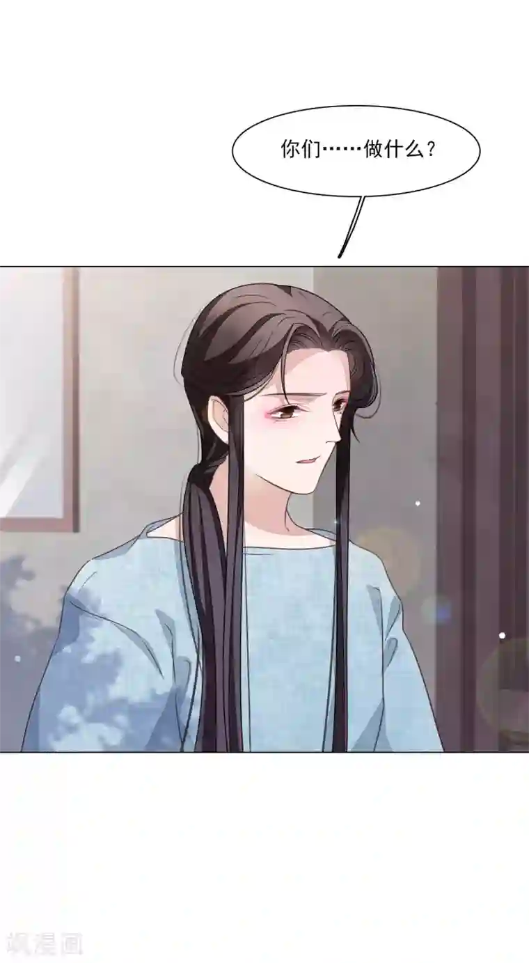 穿回古代做国宝第167话 未成年小屁孩