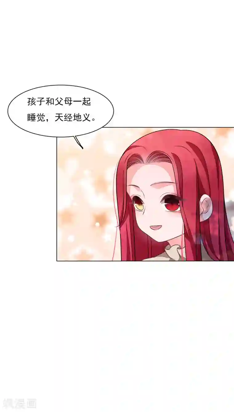 穿回古代做国宝第167话 未成年小屁孩