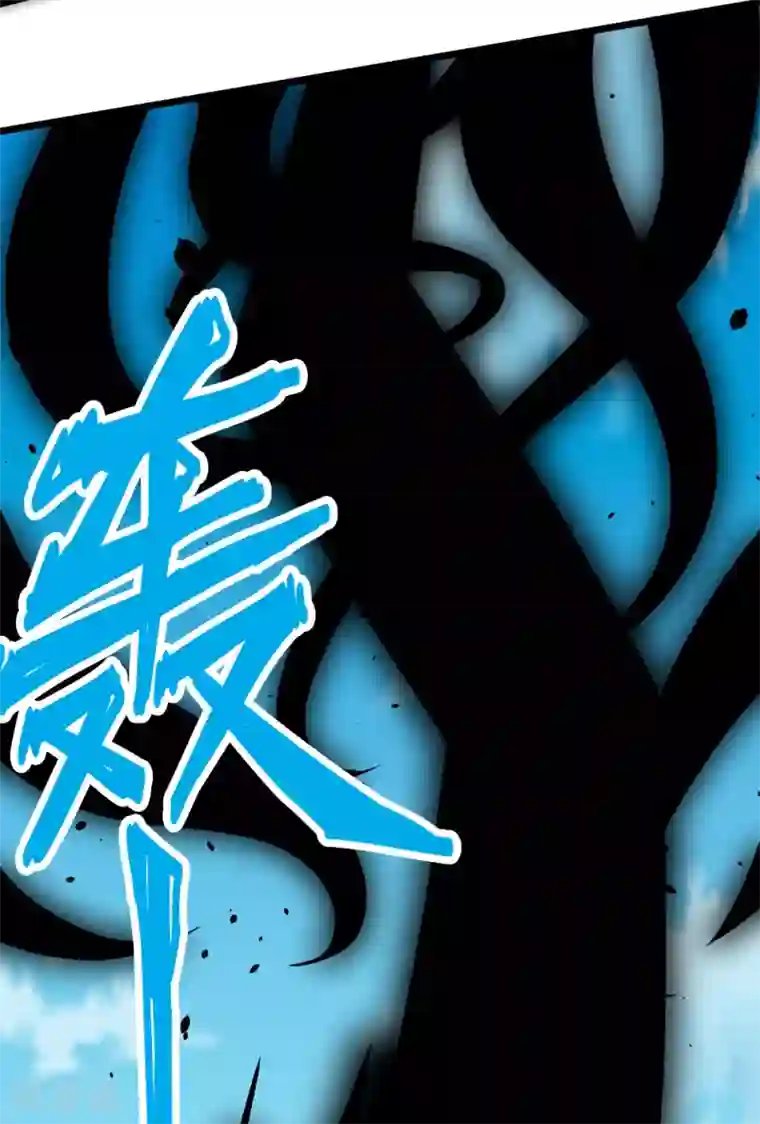 剑舞第164话 战败