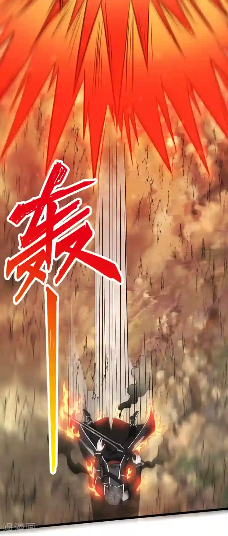 剑舞第164话 战败